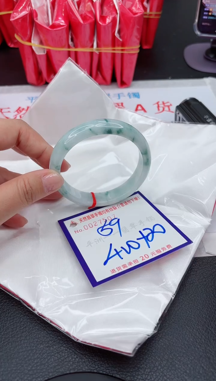 【闪购商品】翡翠手镯未镶嵌11111111111111