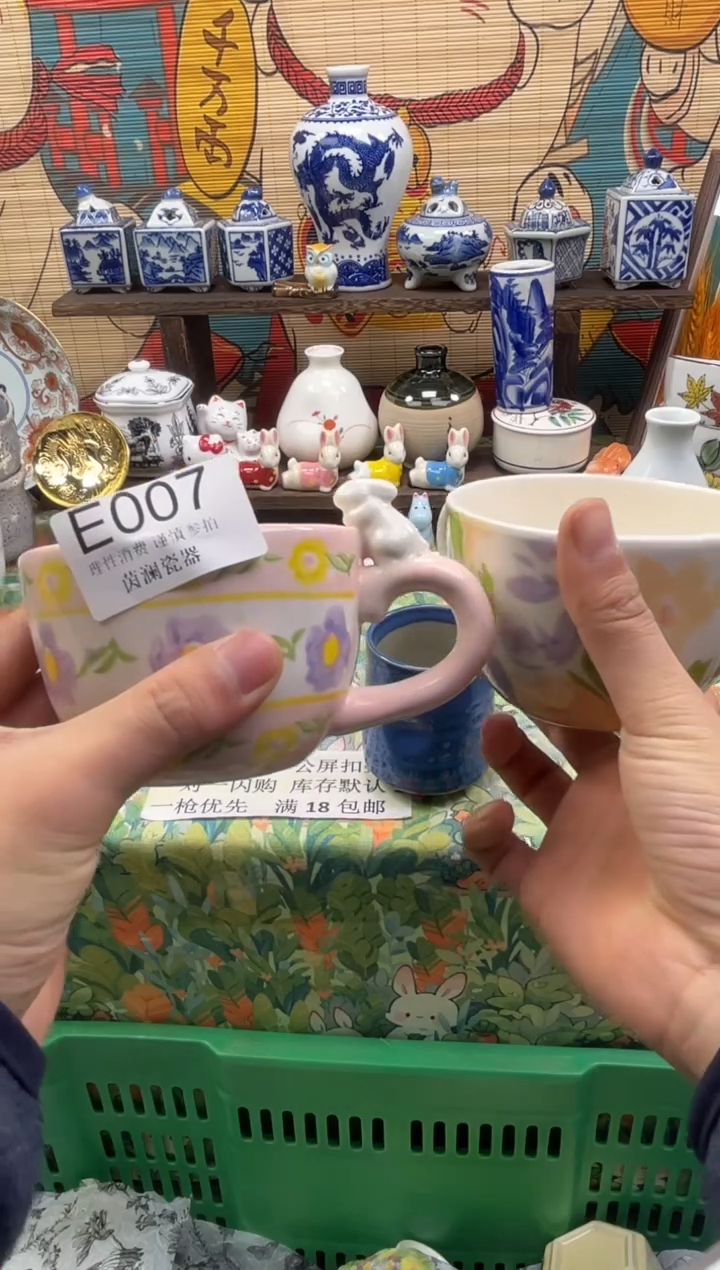 杯是****屠茵澜瓷器瓷片闪购E007