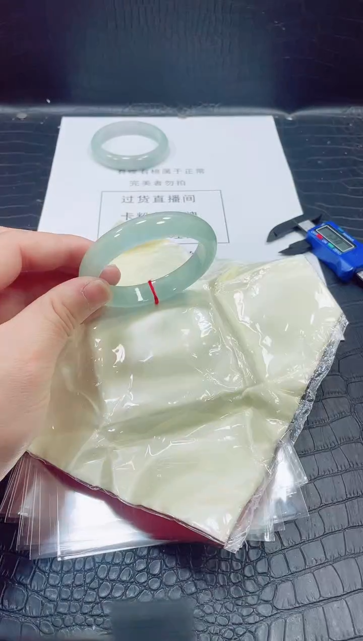 非金属无小哥75号手镯58.3圈口