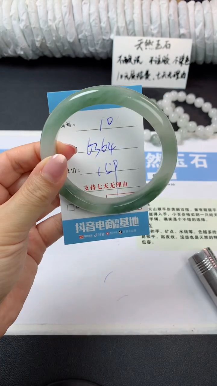 未镶嵌手镯石英质玉r10