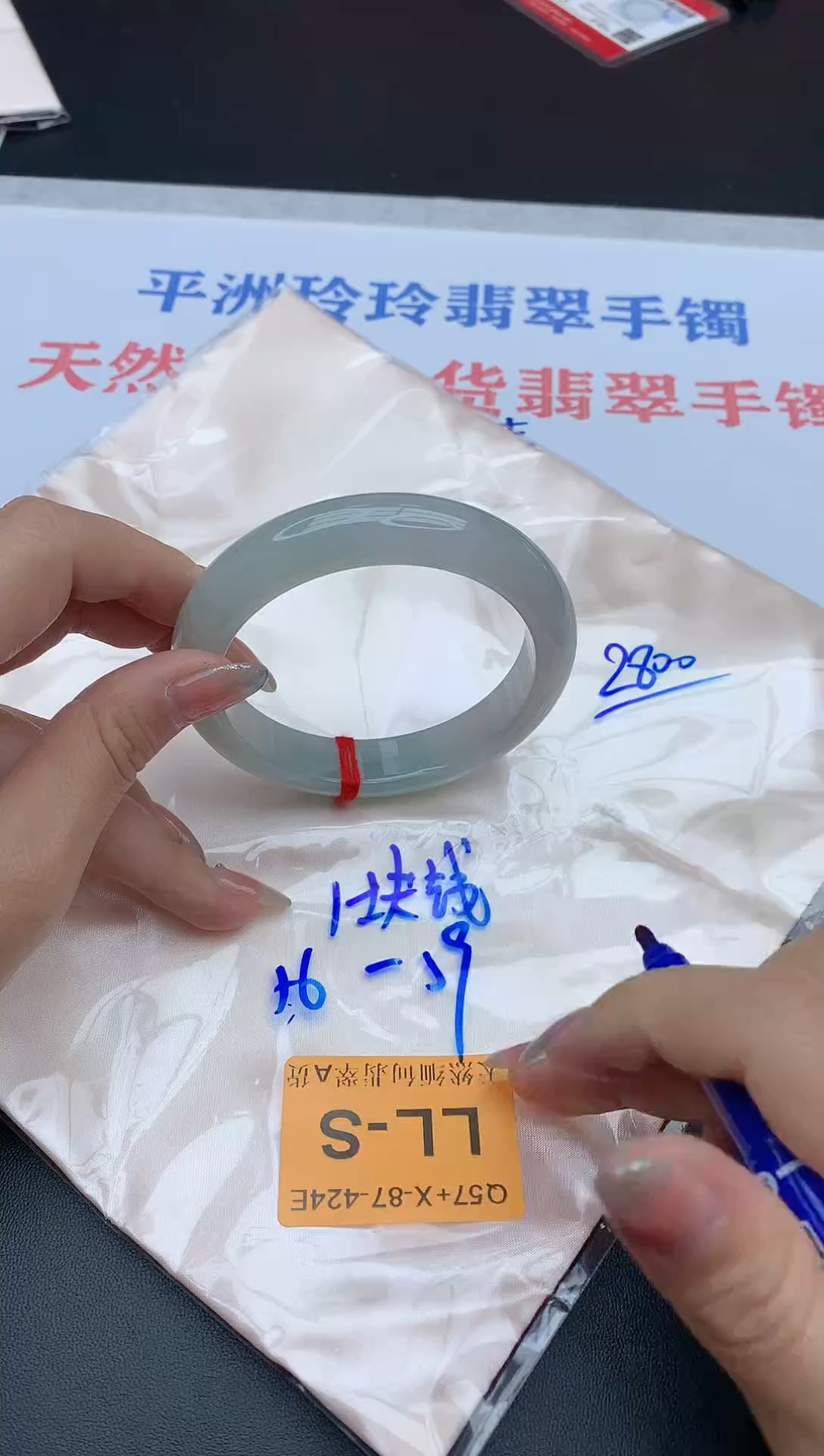 未镶嵌手镯翡翠1111111111