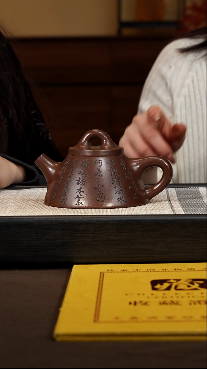 茶壶紫砂【P022】霸王瓢 300c  WSY