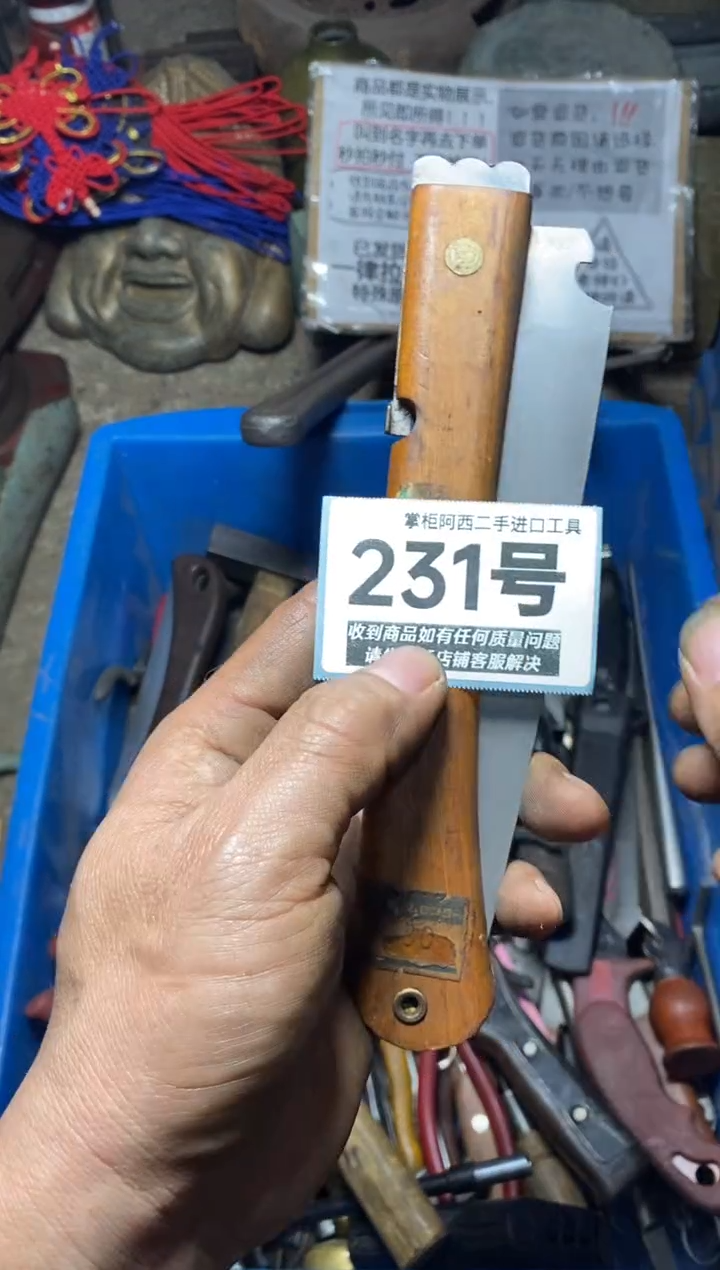 用****0五金工具手动工具