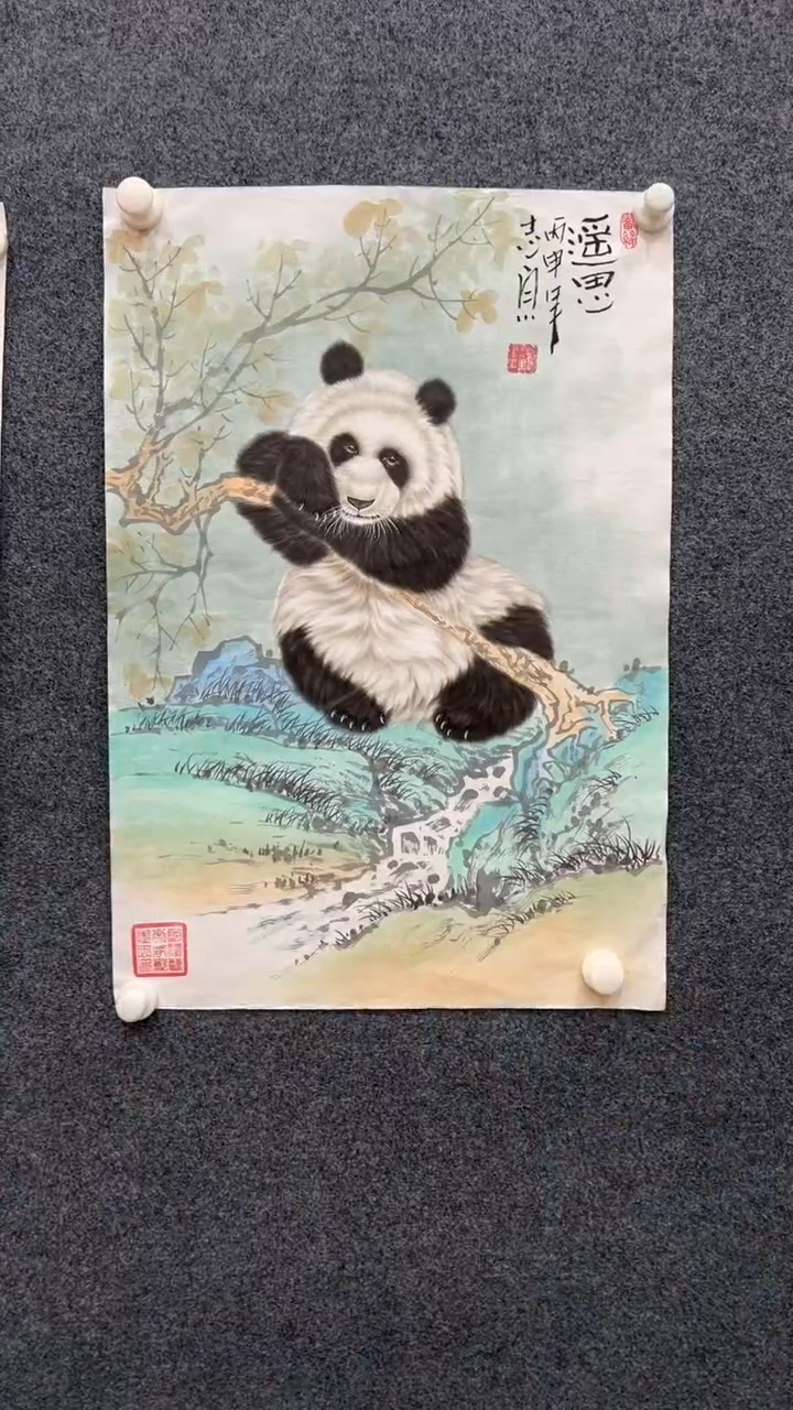【闪购商品】国画2.10-郑志宗四尺三开熊猫36