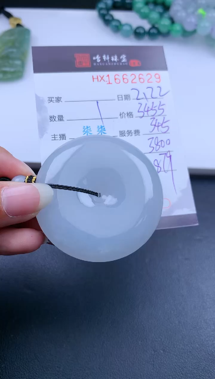 【闪购商品】翡翠挂件未镶嵌哈轩 挂件1