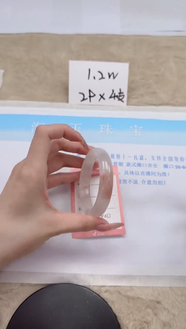 【闪购商品】石英质玉手镯未镶嵌129-54.4