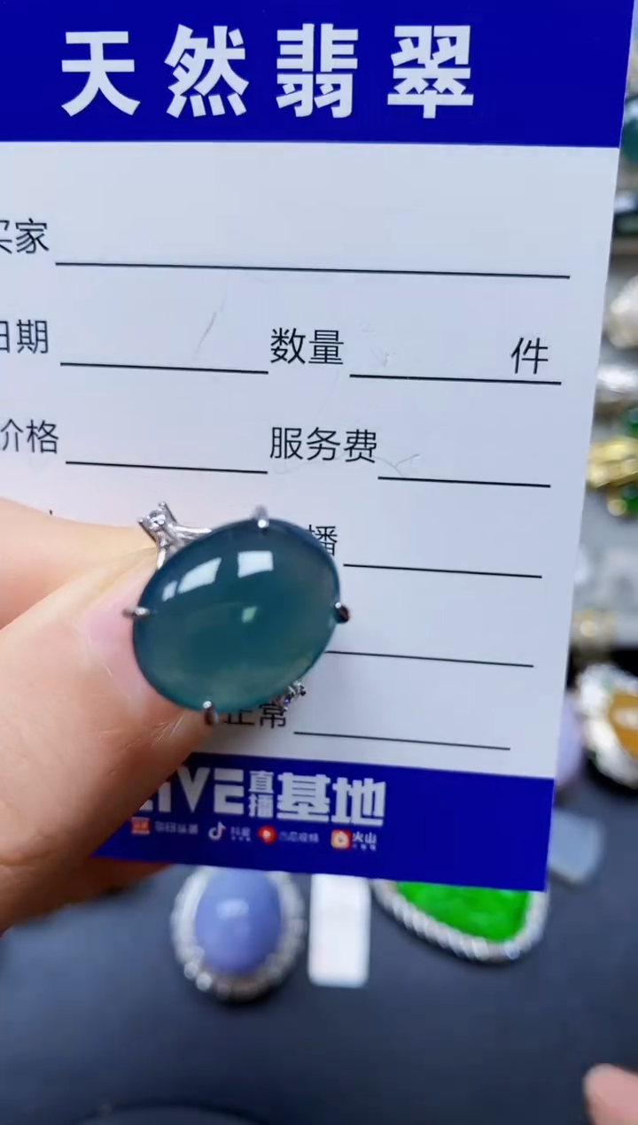 翡翠银S925镶嵌戒指0043