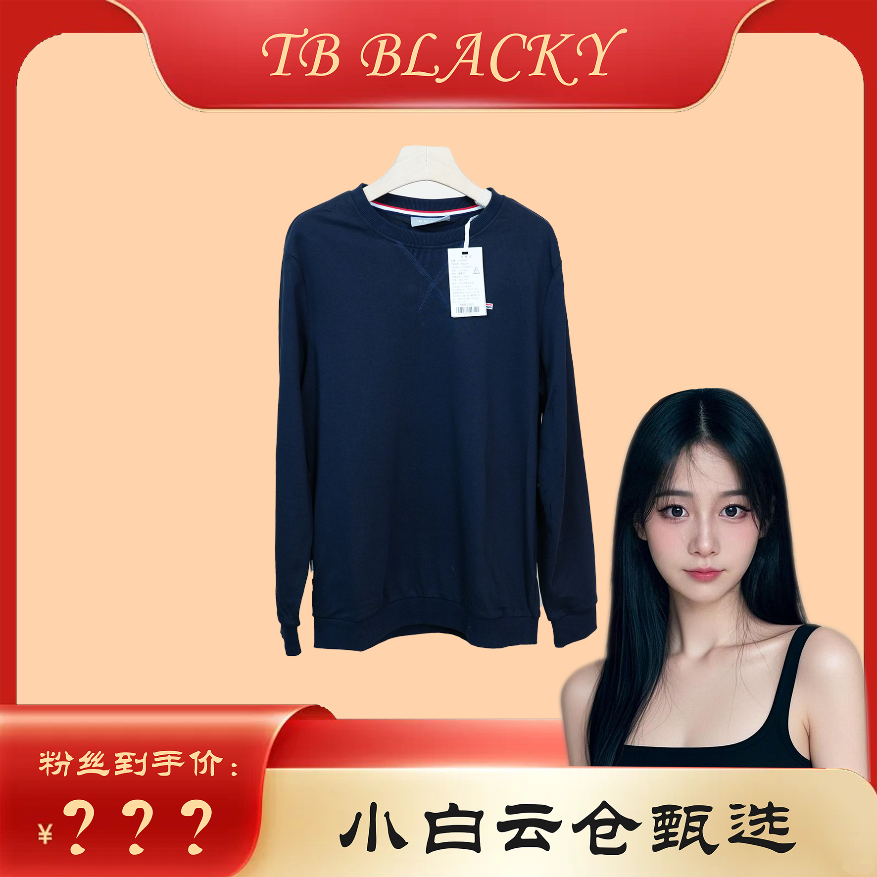 春季男生宽圆领套头男士百搭时尚长袖卫衣T133307256