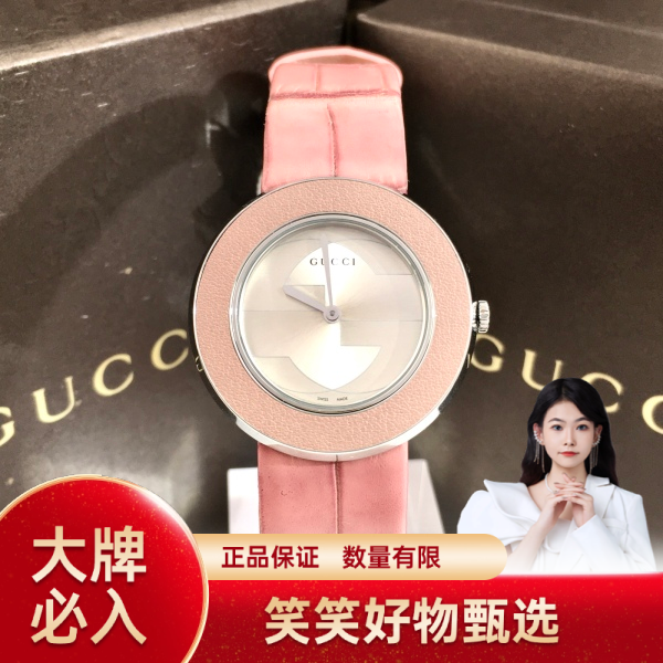 古驰/石英表/95新/表径35/S99241016011/250206YQ0011