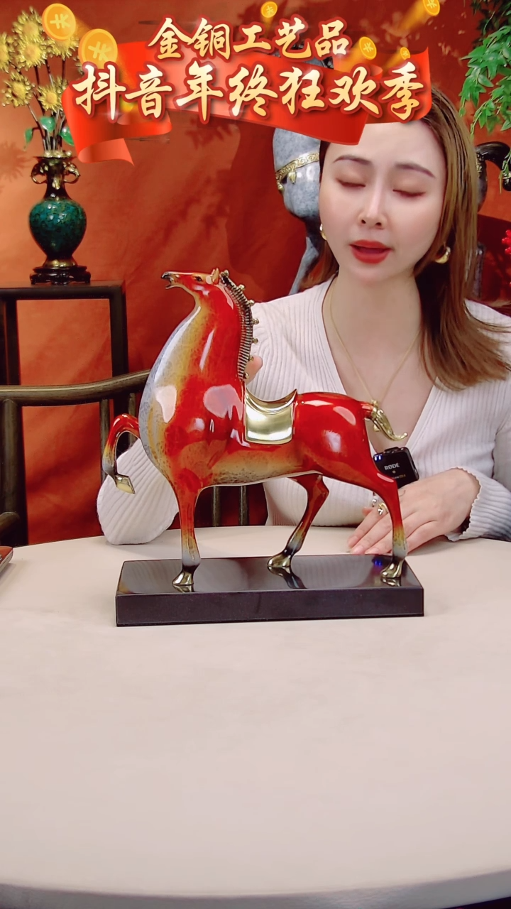 【闪购商品】全黄铜摆件中号红色将军马