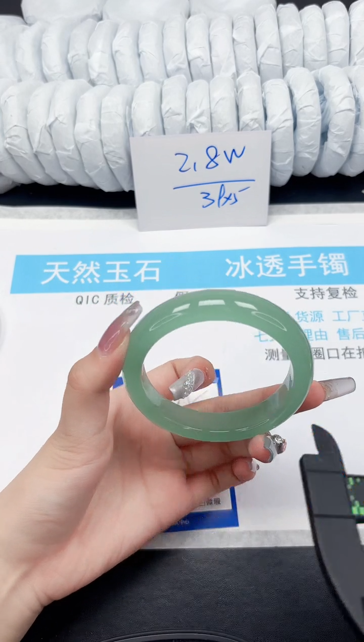 【闪购商品】石英质玉手镯未镶嵌218-60.4