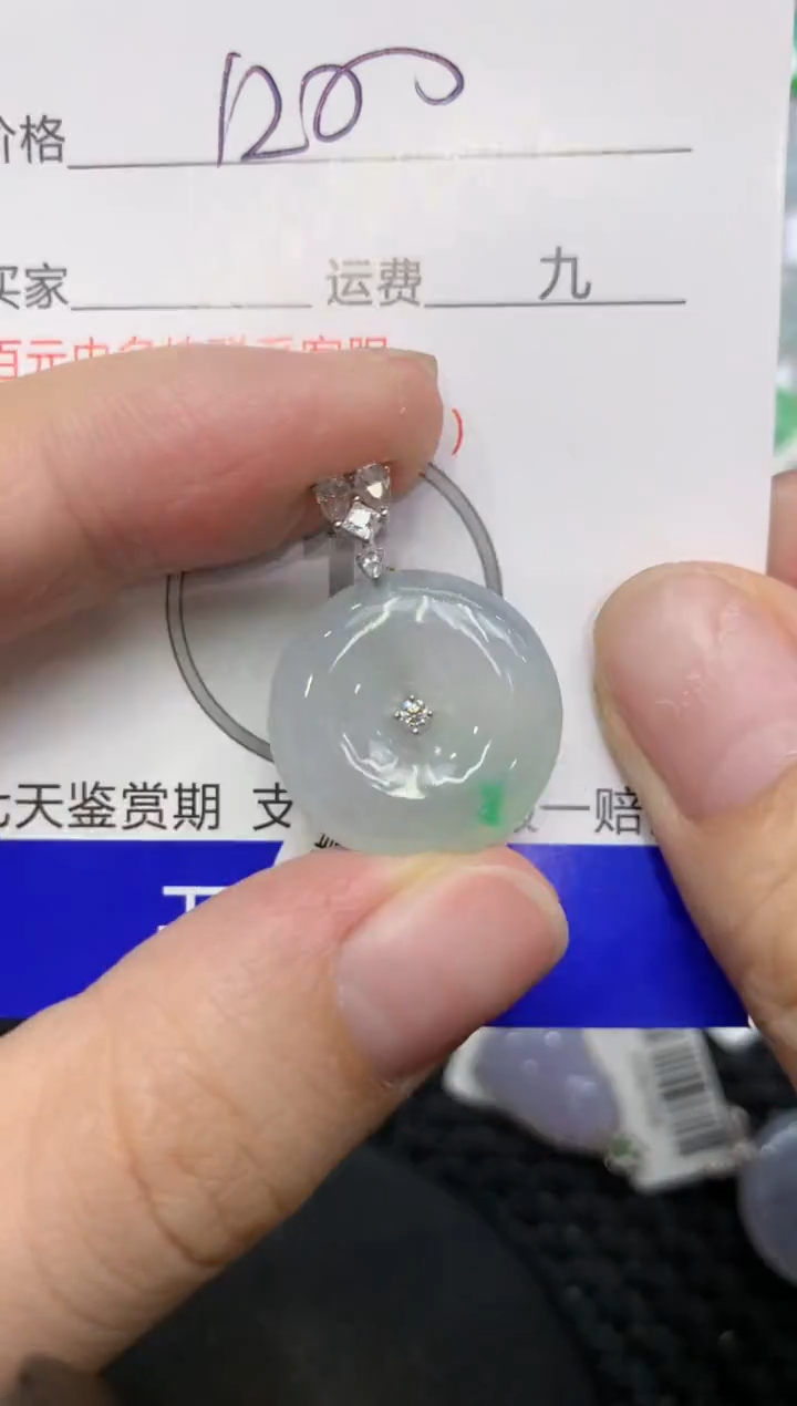 【闪购商品】翡翠颈饰18K金镶嵌111111111111