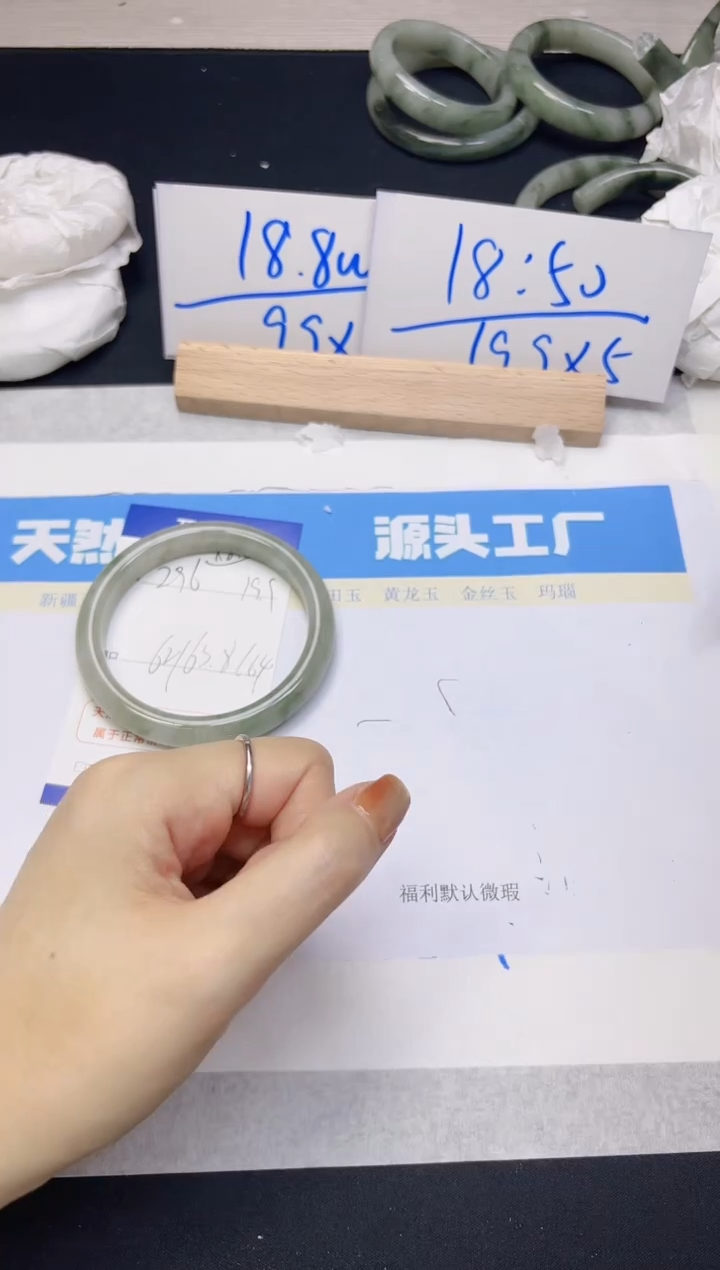 【闪购商品】石英质玉手镯未镶嵌296