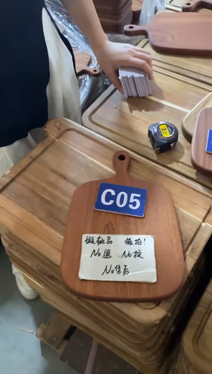 木闪购2025/10/1 C05瑕疵品