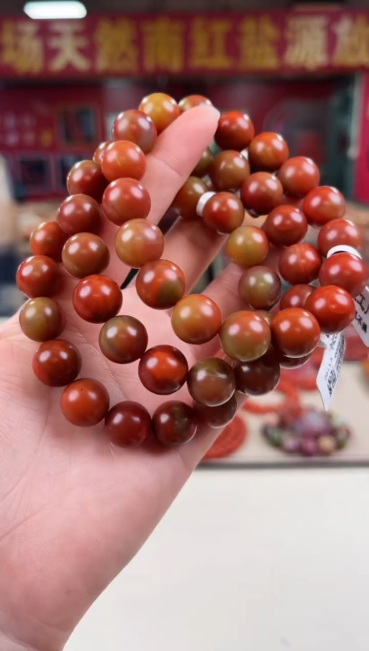 未镶嵌大山包包浆手串12+南红玛瑙（多样式发其一）