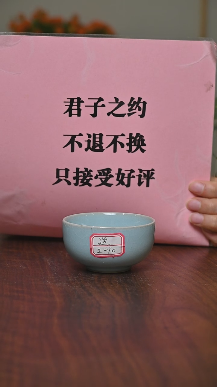 其他微瑕截屏杯子包材费