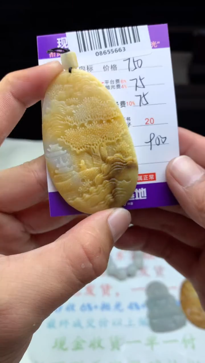 定制翡翠未镶嵌天然A货翡翠（拍一发一）