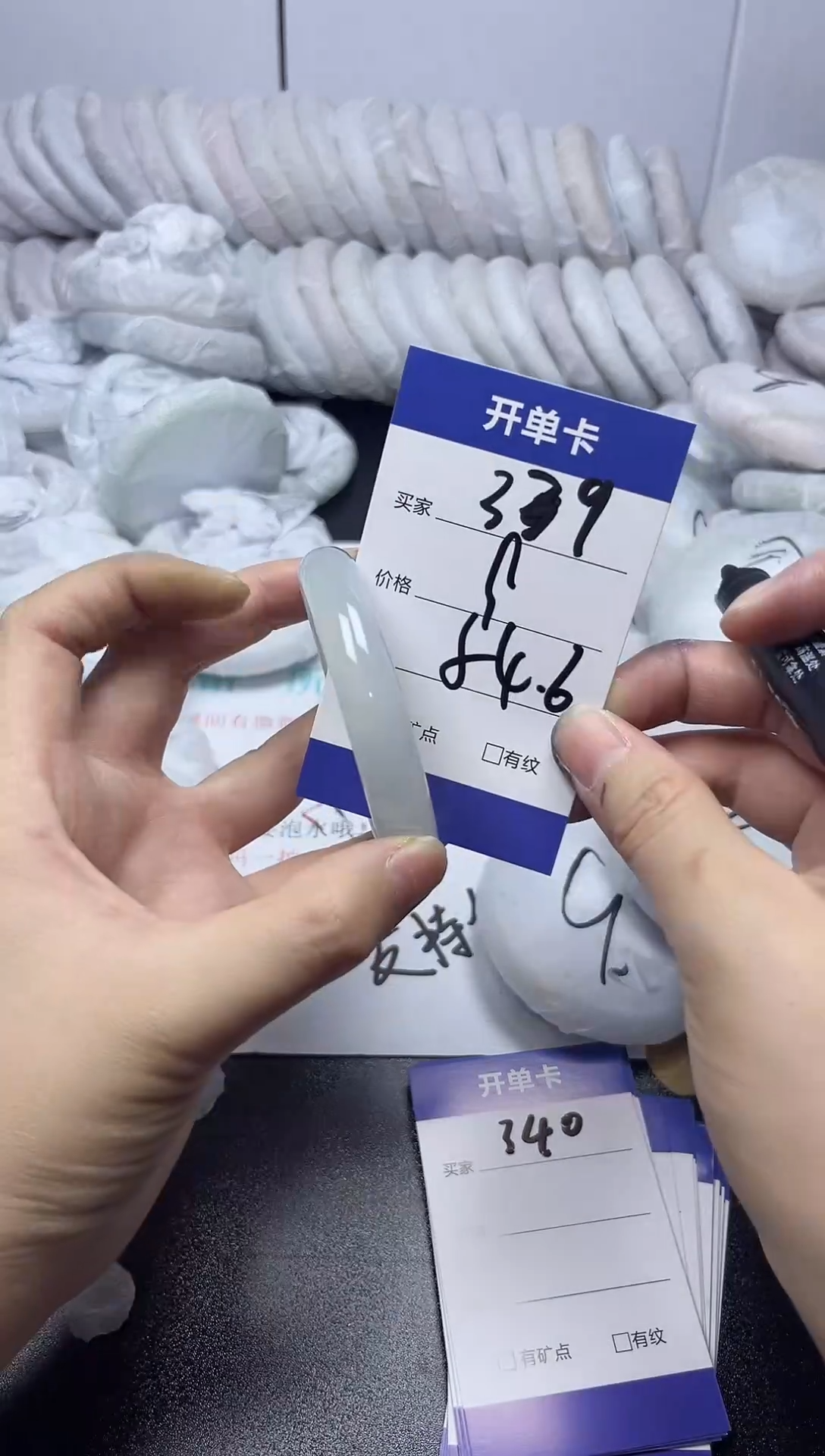 无非金属54-55      339