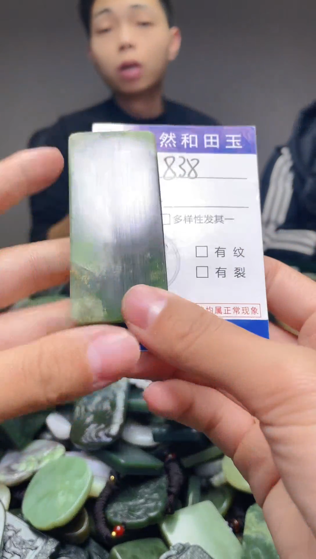 颈饰未镶嵌和田玉838