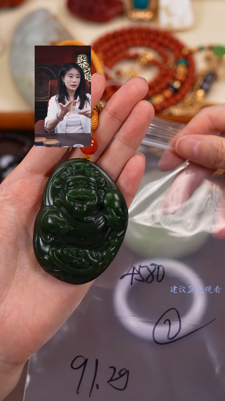 【闪购商品】和田玉吊坠(赠链)未镶嵌柒禧文玩回血好物