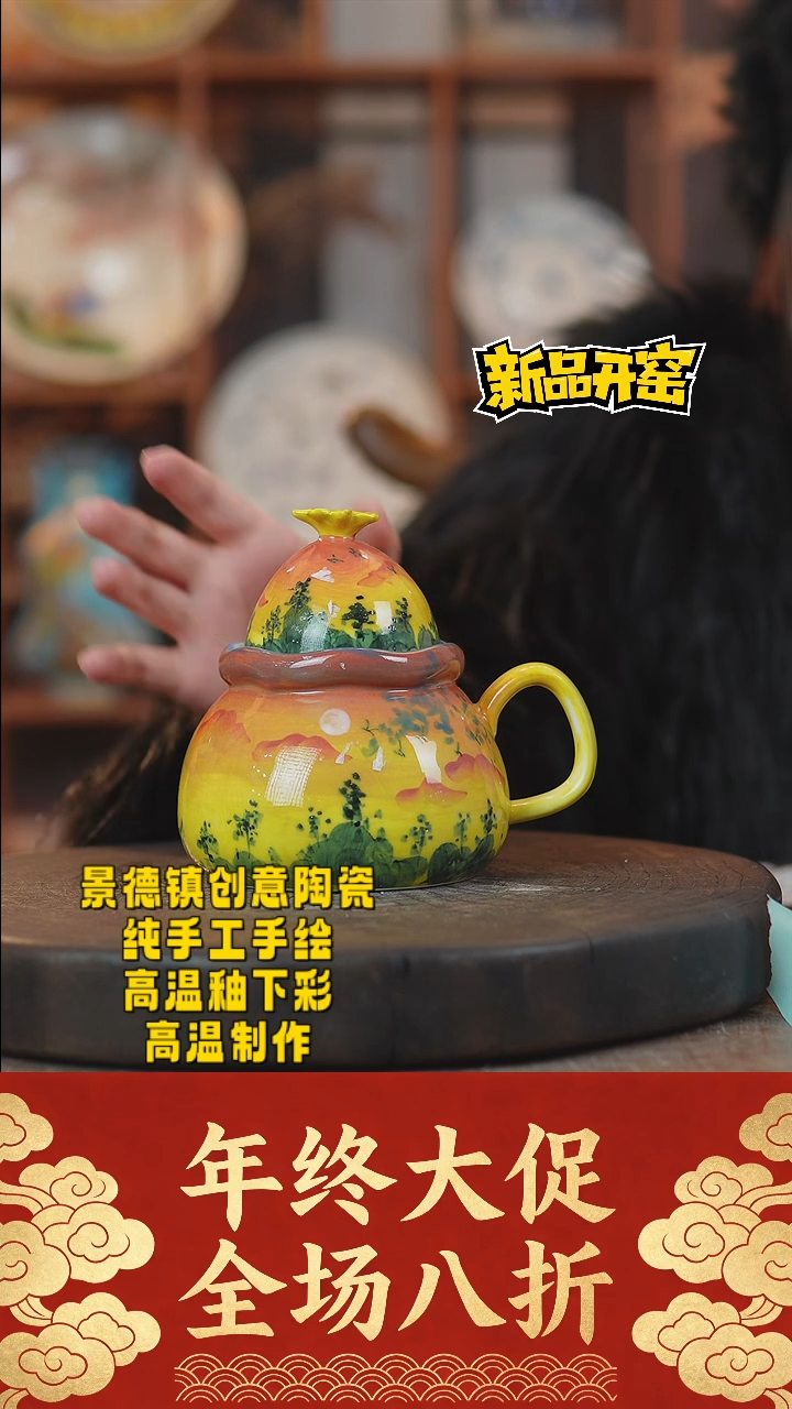 其他陶516景德镇陶瓷