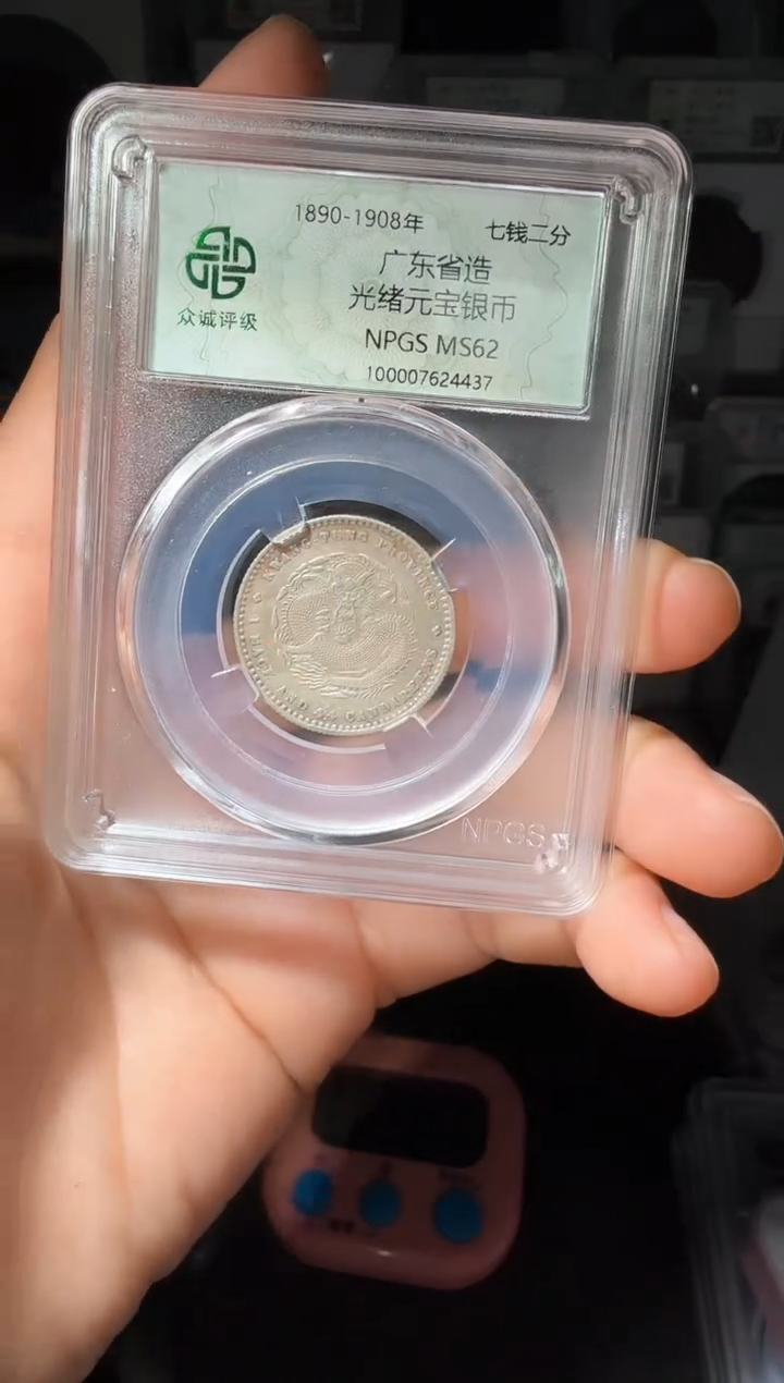 【闪购商品】银光绪小龙一个小师妹29
