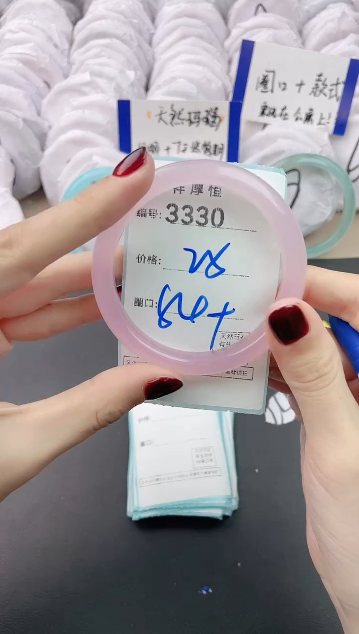 【闪购商品】玛瑙/玉髓手镯未镶嵌3330