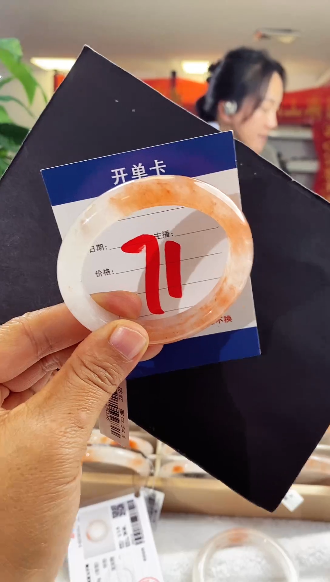 未镶嵌手镯石英质玉（非洲翠）71（53-54）