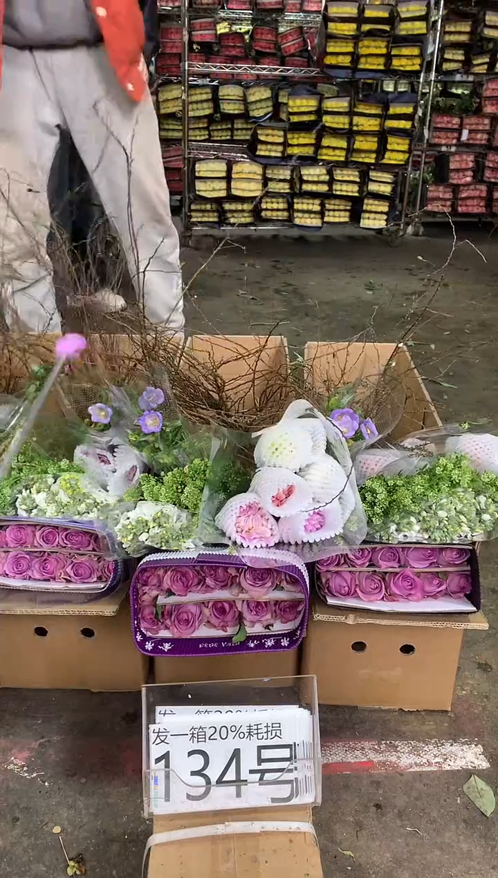 134号♥中通含20%耗损发一箱鲜花
