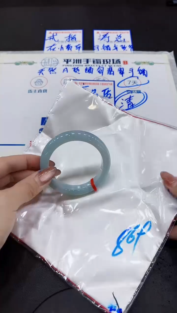 【闪购商品】翡翠手镯未镶嵌0000000000
