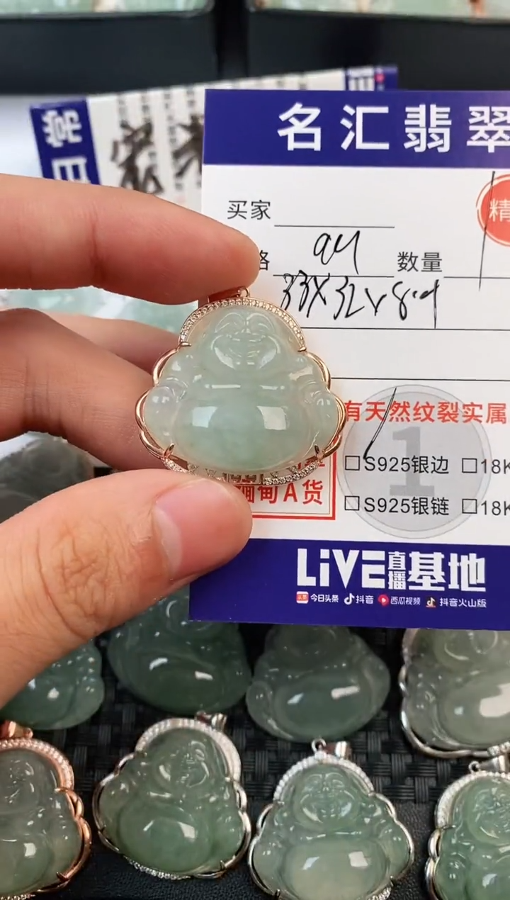 颈饰银S925镶嵌翡翠·