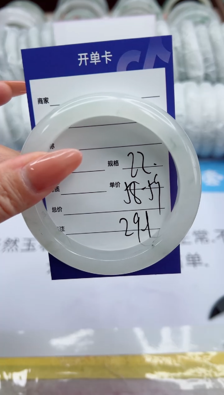 【闪购商品】石英质玉未镶嵌手镯22