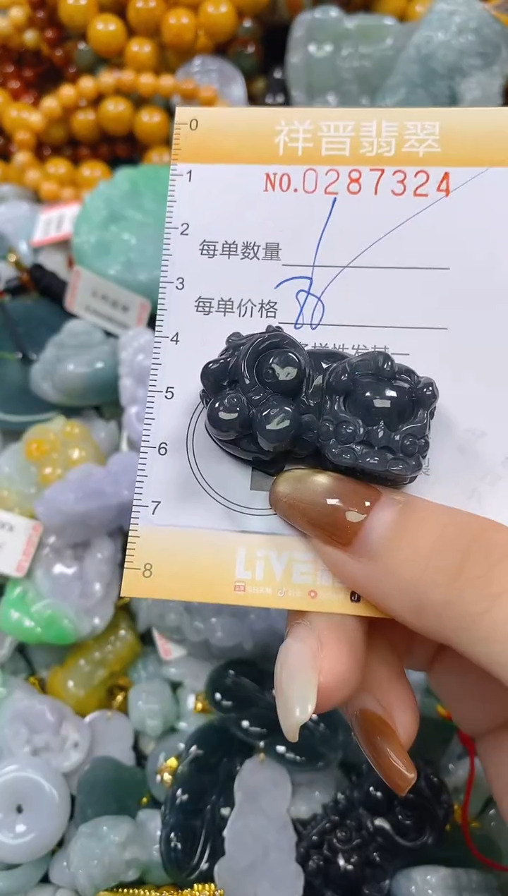 颈饰未镶嵌翡翠闪购0287324