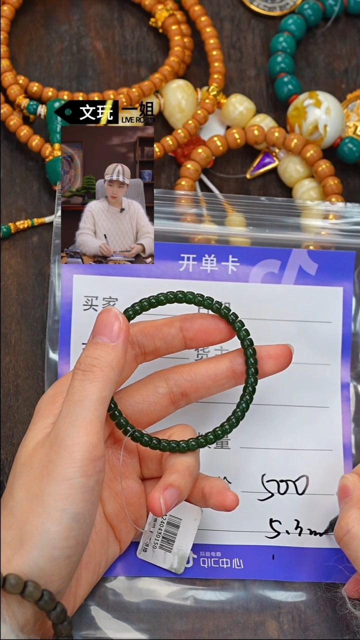 【闪购商品】和田玉珠宝奇石未镶嵌玉