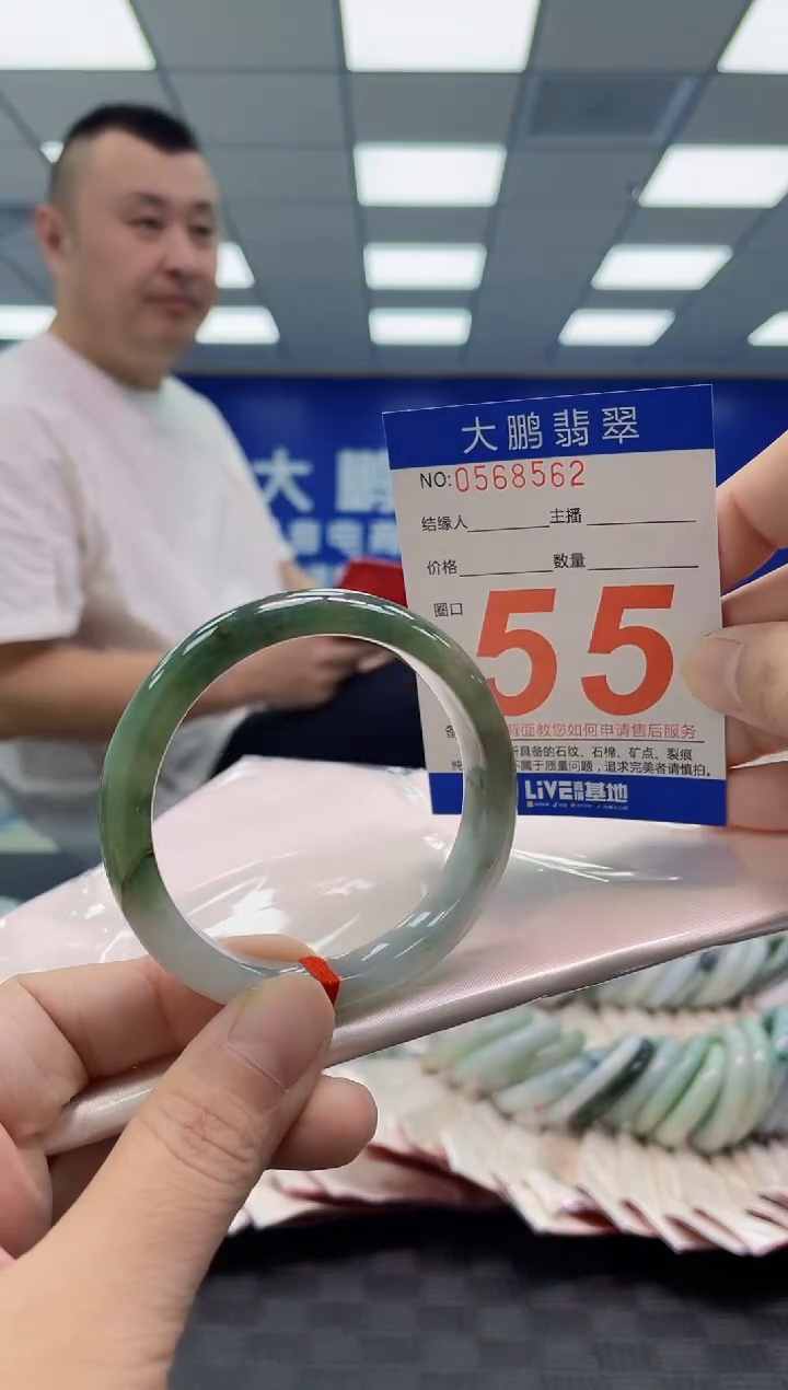 未镶嵌手镯翡翠AAAAAAAAAA