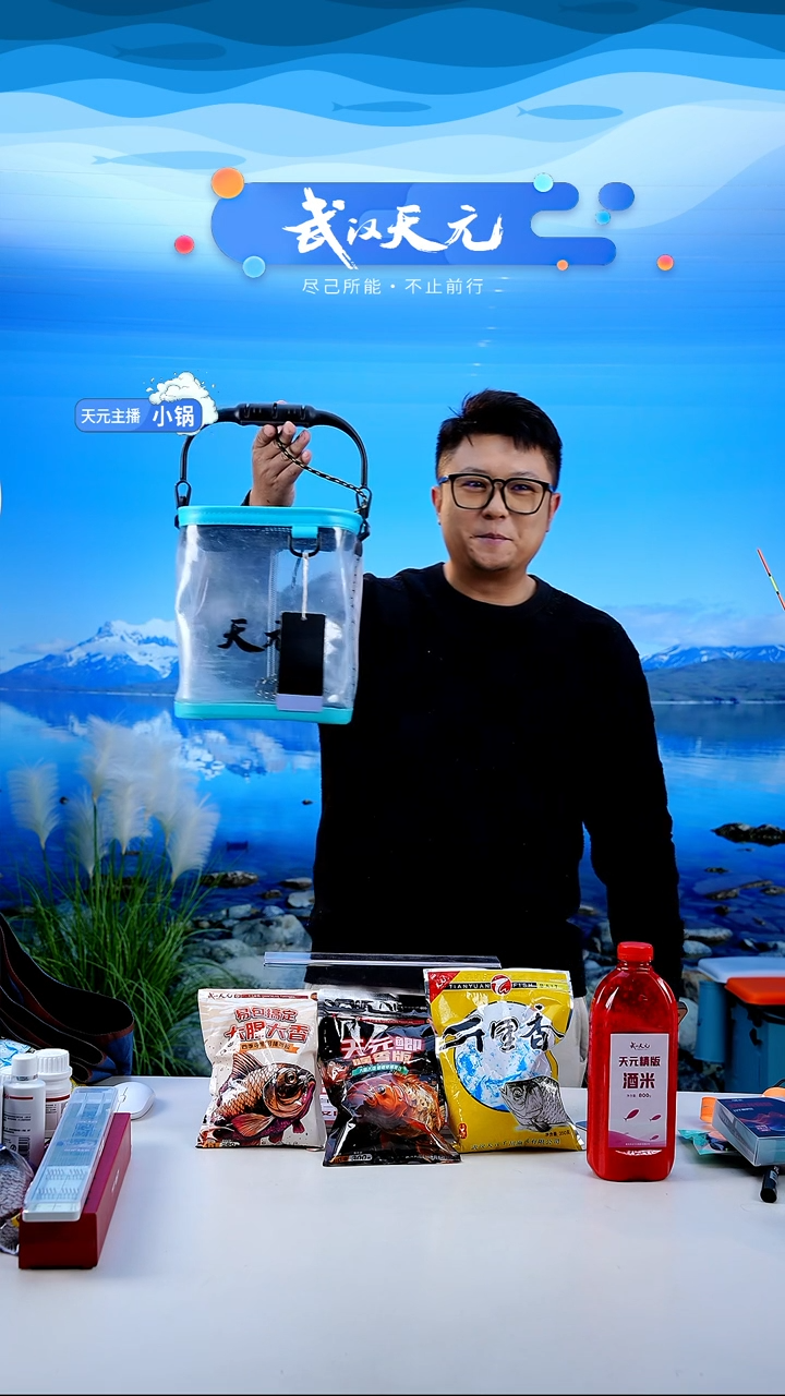 浩****）【闪购】天元折叠打水桶(透明蓝)