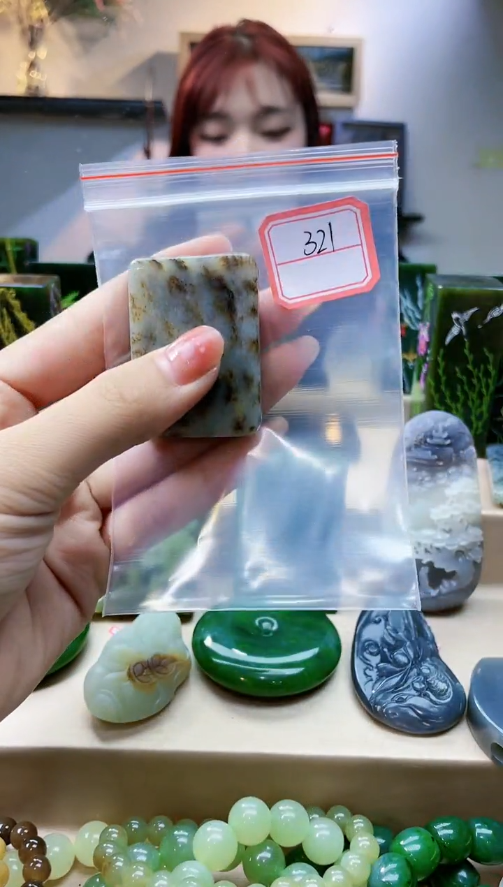 和田玉未镶嵌挂件1