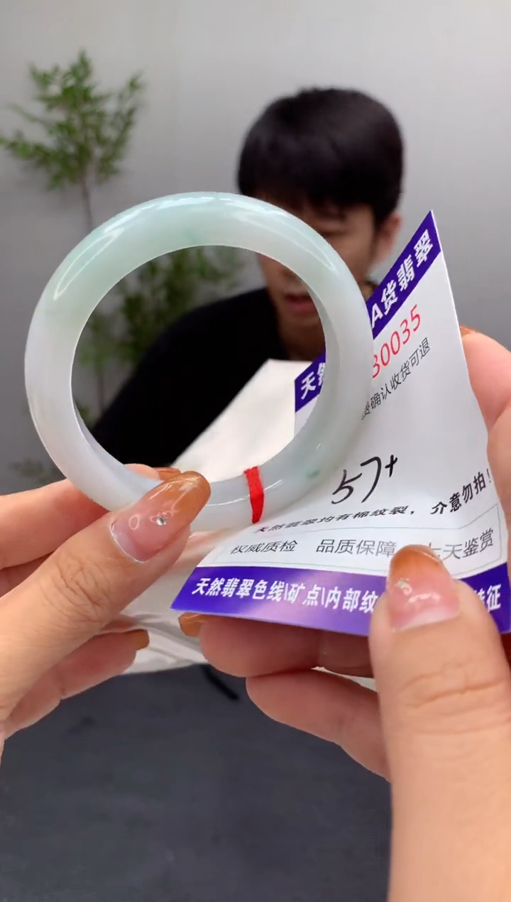 未镶嵌手镯翡翠天然缅甸A货翡翠