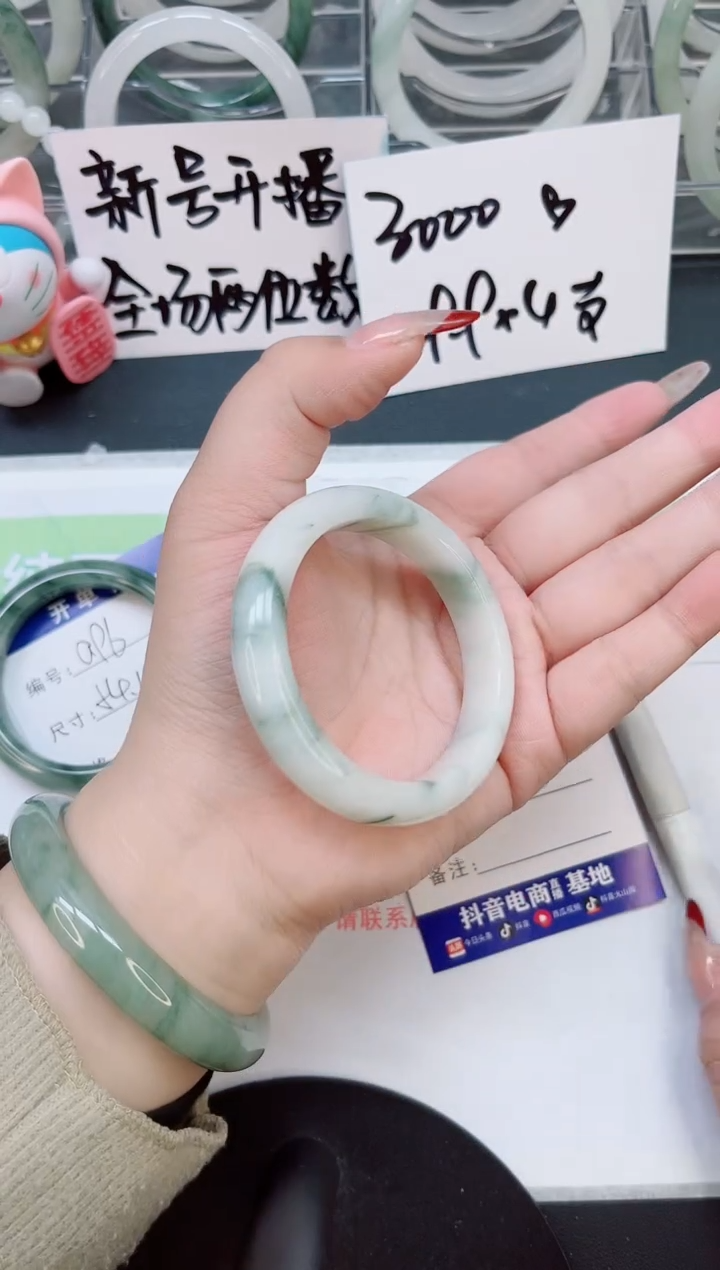 【闪购商品】石英质玉手镯合金a97