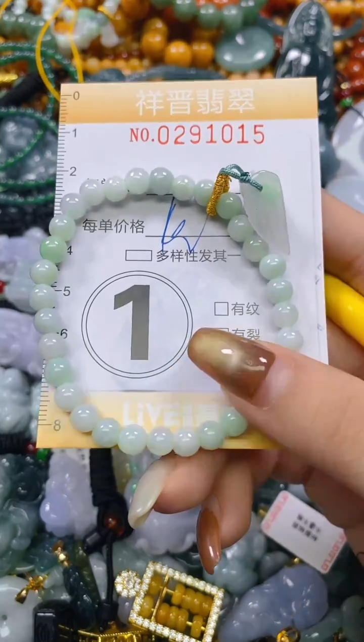 颈饰未镶嵌翡翠闪购0291015多样性发其一