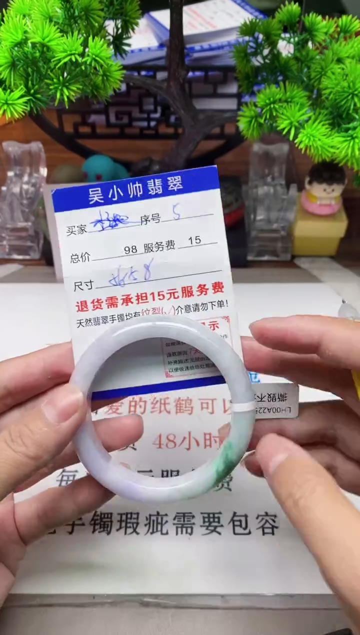 【闪购商品】翡翠手镯未镶嵌5缅甸天然A货翡翠