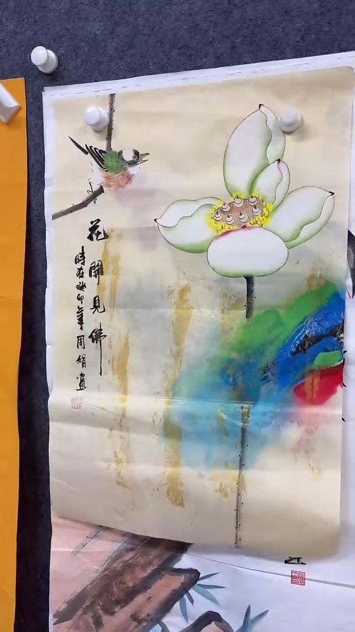 画画画画画画画画