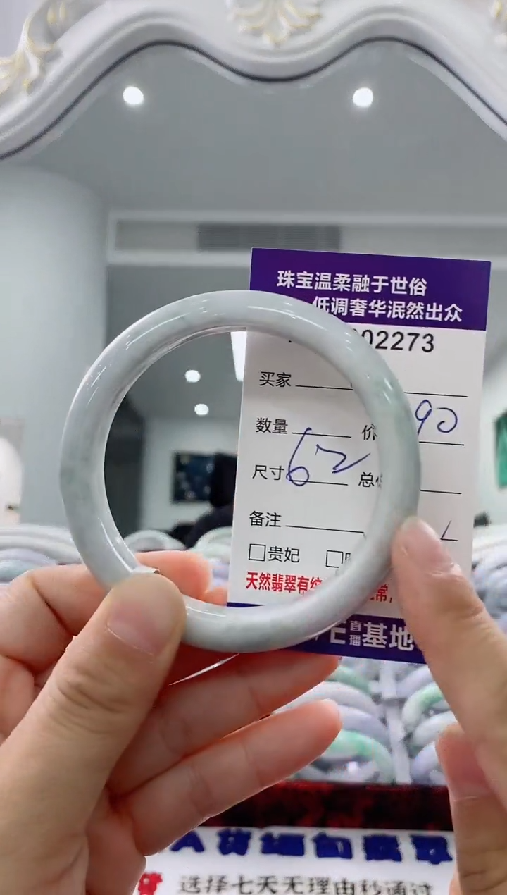 未镶嵌手镯翡翠天然缅甸A货翡翠