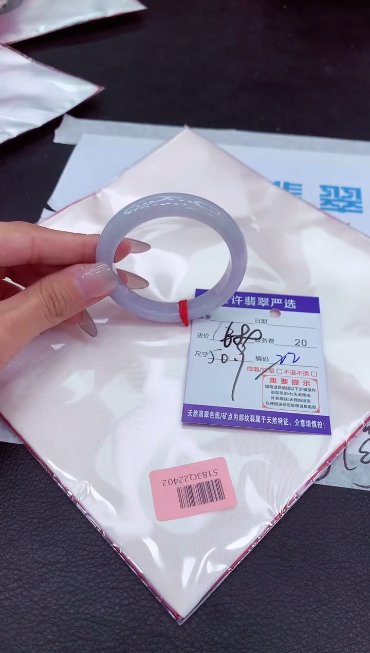 【闪购商品】翡翠手镯未镶嵌111111111`
