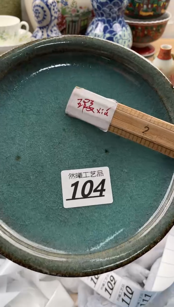 【闪购商品】瓷片104然曦海外工艺品18包邮