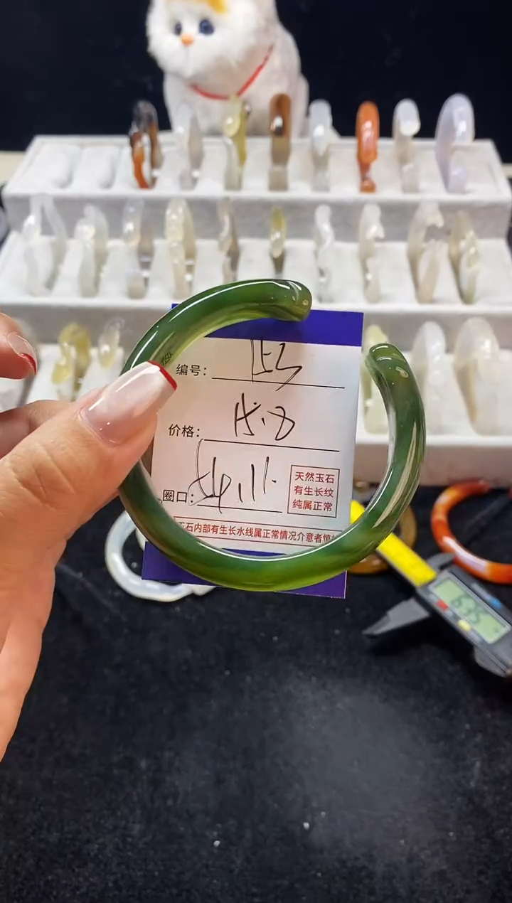 玛瑙/玉髓手镯未镶嵌153