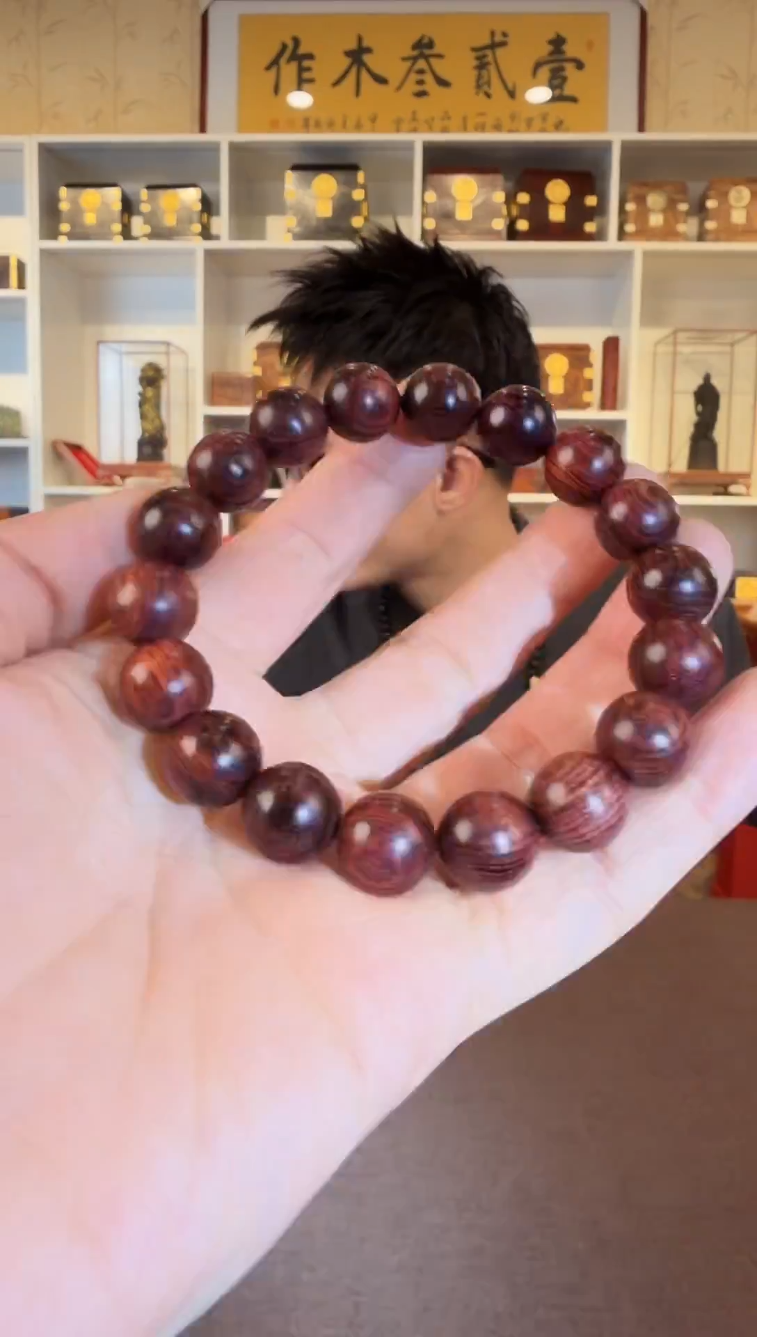 黄花梨/降香黄檀1.2 圆珠单圈手串