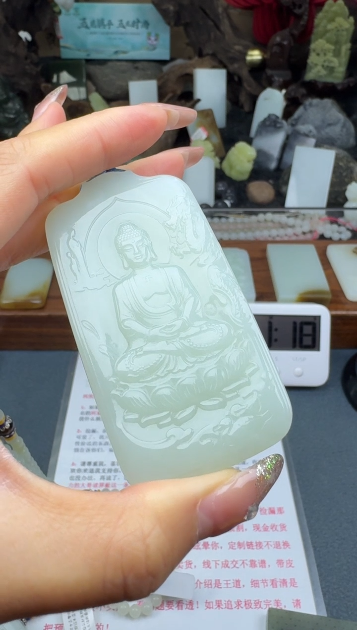 【闪购商品】和田玉颈饰未镶嵌筱筱