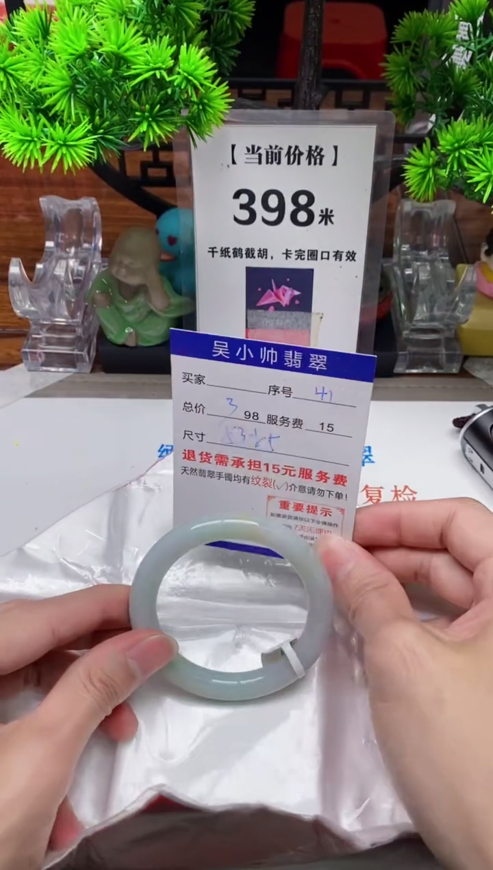 【闪购商品】翡翠手镯未镶嵌97缅甸天然A货翡翠