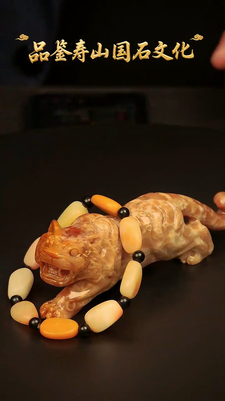 寿山石其他把玩件